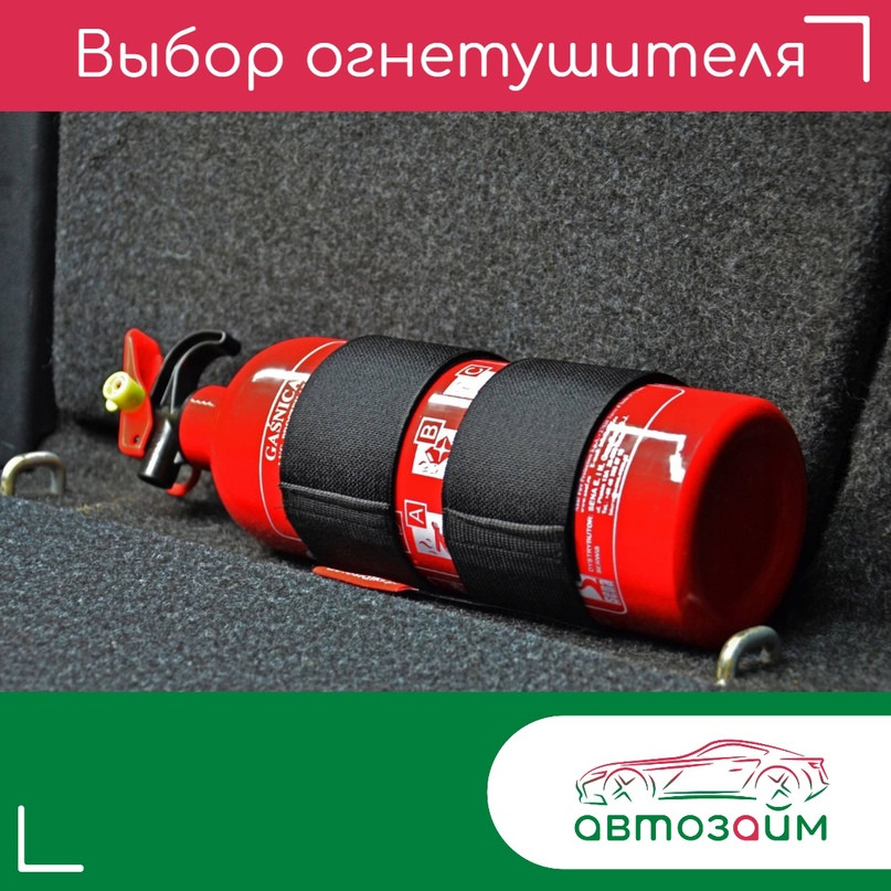 Важно помнить о безопасности!